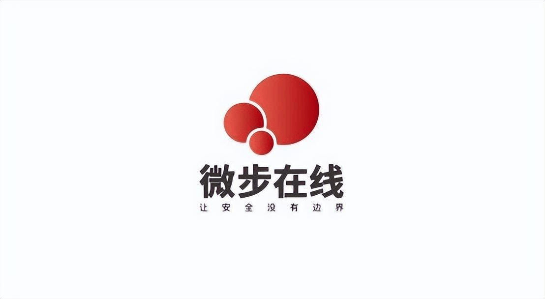 微步在线